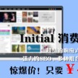 澳门118开奖118186co